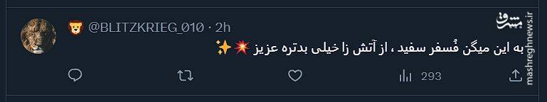 حمایت براندازان از جنایت جنگی در فلسطین
