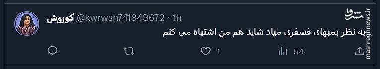 حمایت براندازان از جنایت جنگی در فلسطین