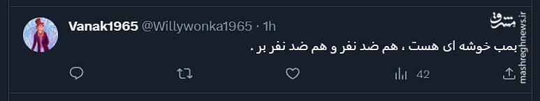حمایت براندازان از جنایت جنگی در فلسطین