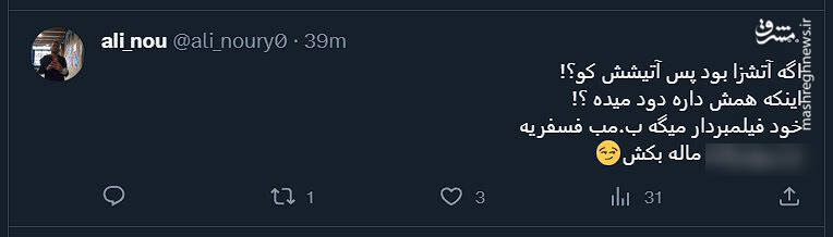 حمایت براندازان از جنایت جنگی در فلسطین