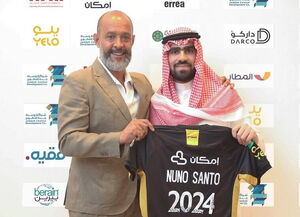 2 گزینه بزرگ برای جایگزینی نونو سانتو در الاتحاد