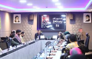 «پرچم در اهتزاز» ارکنامه نیست!