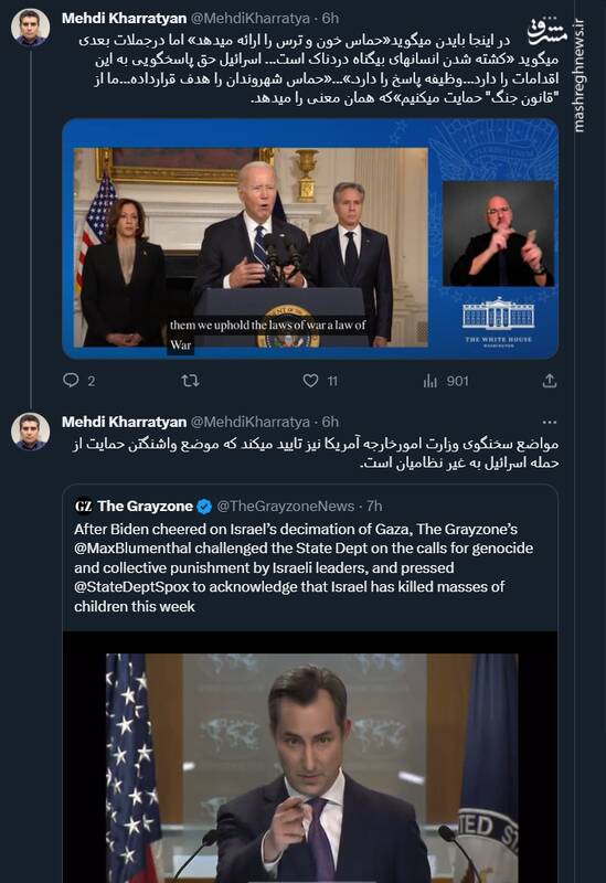 حمایت آمریکا از کشتار غیرنظامیان به دست اسرائیل