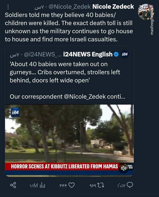 دروغ بزرگ اسرائیلیها که برملا شد