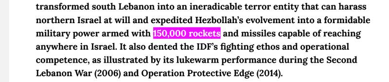 شکستِ تحقیرآمیز از جوانان فلسطینی+ فیلم