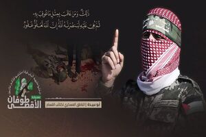 برای آزادی اسرا برگه برنده داریم برای آزادی اسرا برگه برنده داریم/ کسب دستاوردهای بیش از حد انتظار