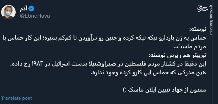 ممنون از جهاد تبیین ایلان ماسک