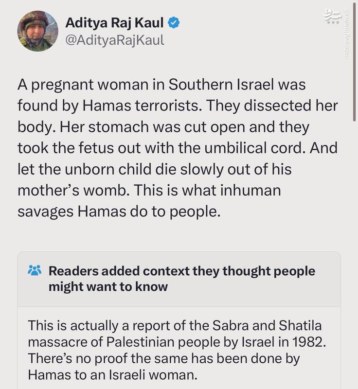 ممنون از جهاد تبیین ایلان ماسک