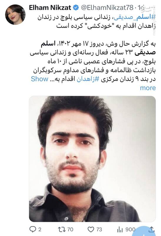 اینترنشنال باز هم دروغ گفت