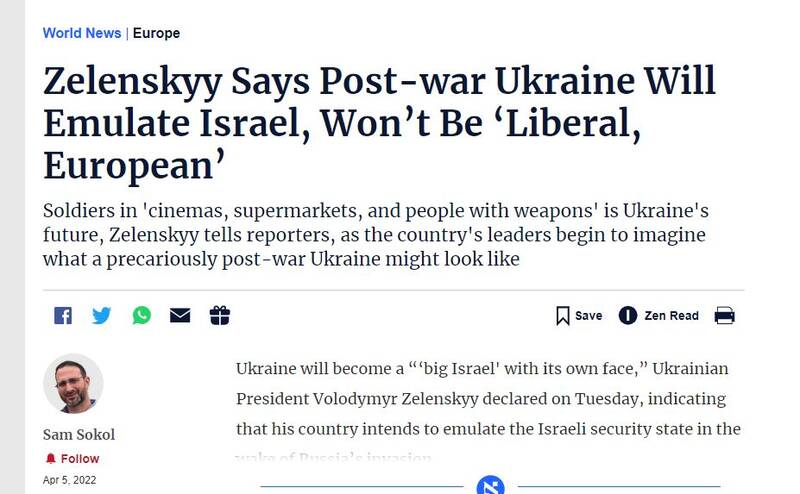 آیا تبدیل اوکراین به «اسراییل بزرگ» کلید خورده است؟ / شهری در اوکراین که همه تابلوهایش به زبان عبری است! +فیلم