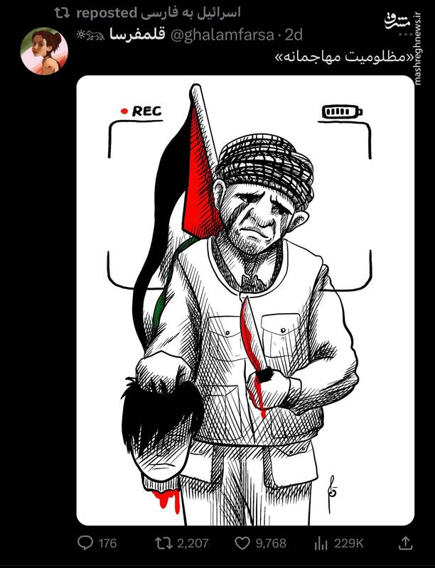 اکانتهای توییتری اپوزیسیون در نقش بازوی رسانهای اسرائیل