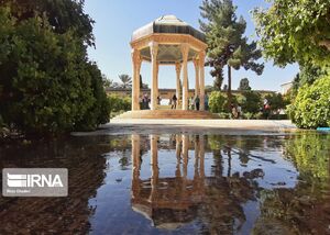 نکته پوشیده دیوان حافظ
