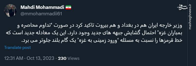 خط قرمزی به نام ورود زمینی به غزه!