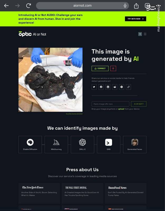 تصویر ادعایی صهیونیستها کار هوش مصنوعی بود!