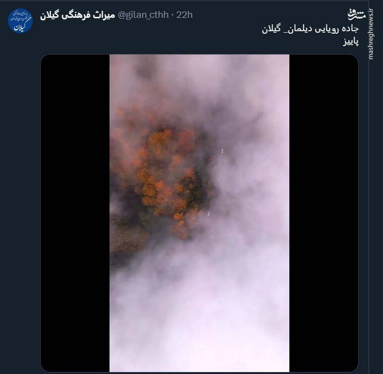 تصاویری پاییزی از جاده رویایی دیلمان