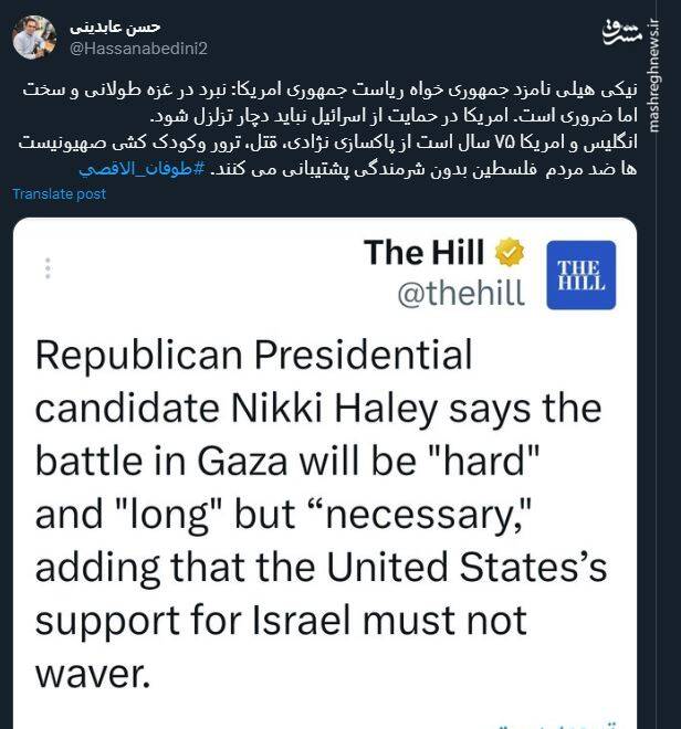 حمایت دیرینه امریکا و انگلیس از اقدامات وحشیانه اسرائیل