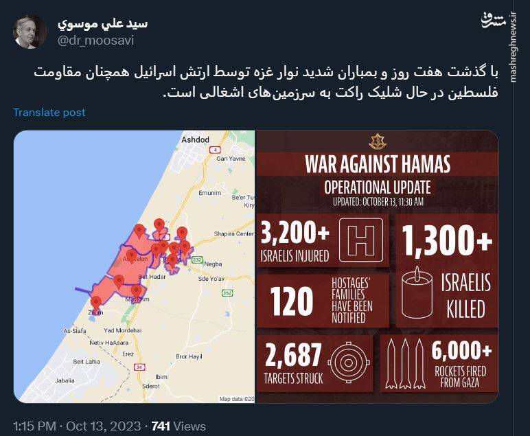 مقاومت فلسطین بعد از ۷ روز بمباران، همچنان پویا است