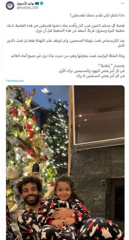 حمله به صلاح برای سکوت در قبال جنایت رژیم اشغالگر 3