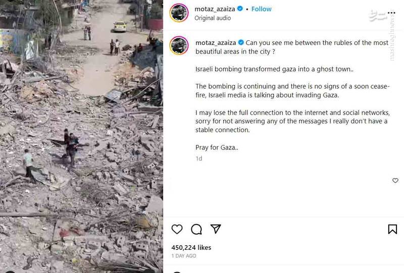 تصویری هوایی از حجم ویرانی خانه ها در نوار غزه