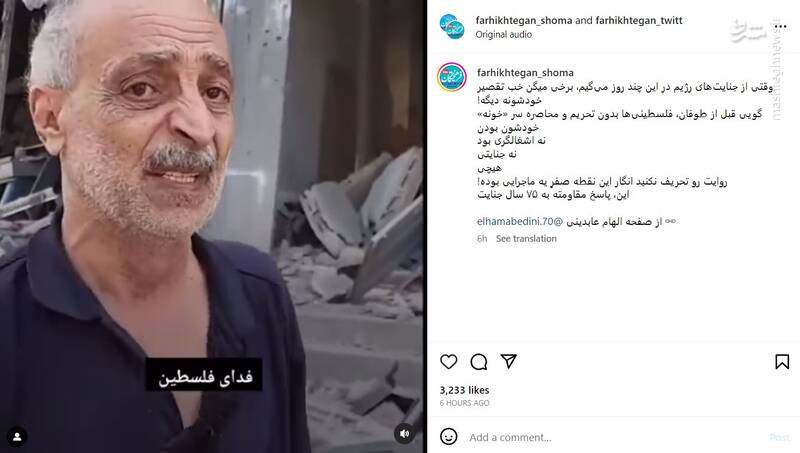 این، پاسخ مقاومت به ۷۵ سال جنایته +فیلم