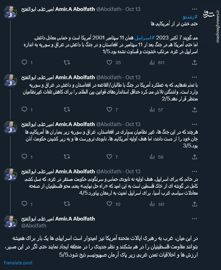 خشن تر از آمریکایی ها را بشناسید