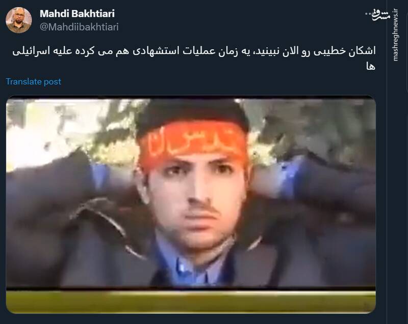 عملیات استشهادی اشکان خطیبی علیه اسرائیل