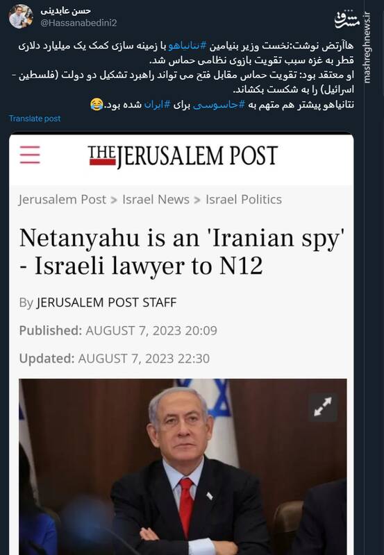 نتانیاهو باعث تقویت بازوی نظامی حماس شد