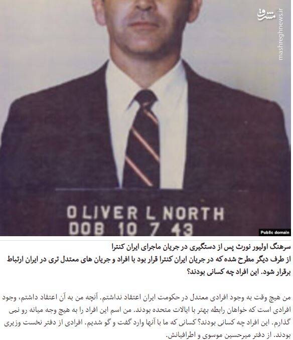 مفتی صهیونیستها در مسجد مکی به ارتش اسرائیل پیوست / ما در کنار شهرکنشینان هستیم نه مردم غزه! 4