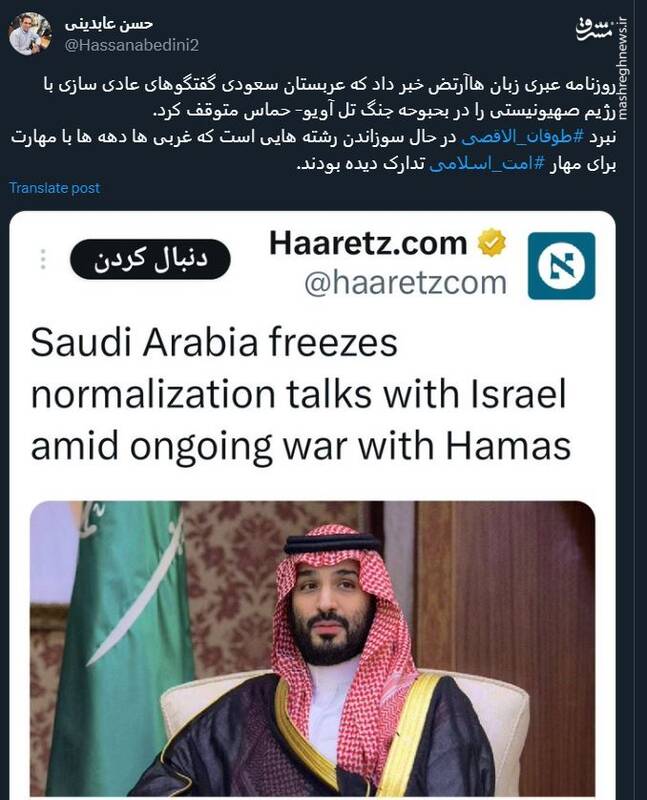 نبرد طوفان الاقصی رشتههای غرب برای مهار امت اسلامی را سوزاند