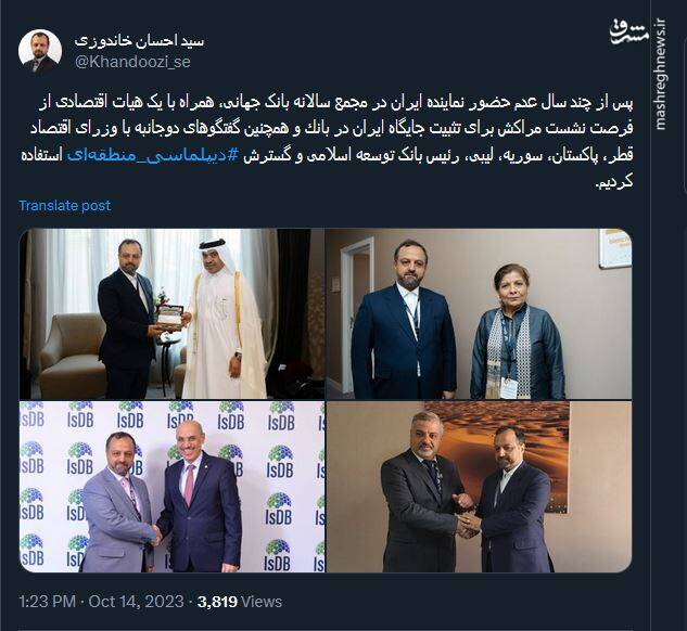 تحقق دیپلماسی منطقهای ایران پس از چند سال وقفه