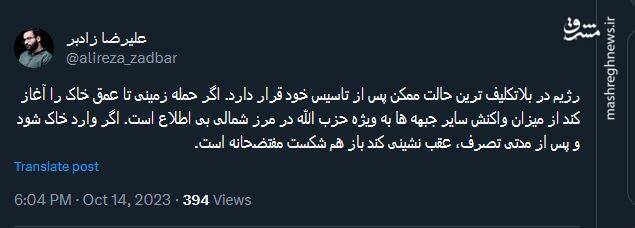 اسرائیل نه راه پس دارد و نه راه پیش