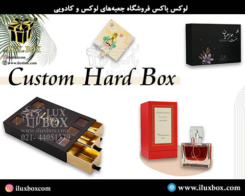 معرفی و بررسی انواع جعبه چوبی عطر و ادکلن و جعبه هارد باکس