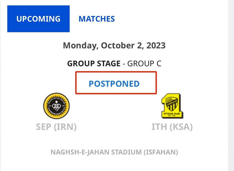 تصمیم AFC درمورد بازی سپاهان-الاتحاد +عکس