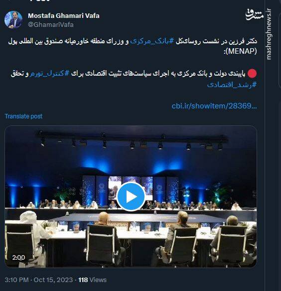 کنترل تورم و تحقق رشد اقتصادی با پایبندی به اجرای سیاستها