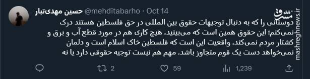 فلسطین خاک اسلام است؛ توجیه حقوقی اش مهم نیست