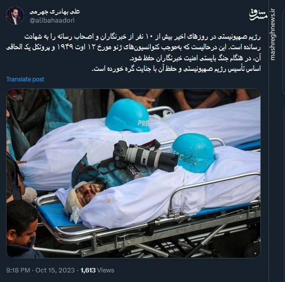 اساس تأسیس رژیم صهیونیستی با جنایت گره خورده است