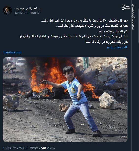 هزار باده ناخورده در رگ تاک است!