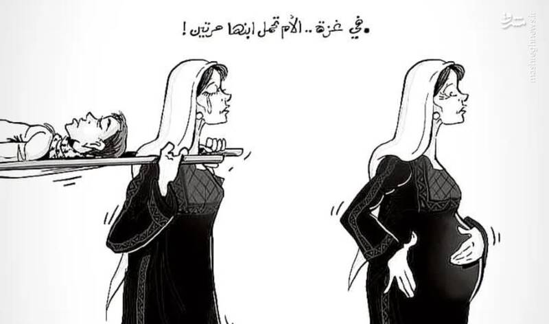 در غزه، یک مادر فرزندش را دو بار حمل میکند