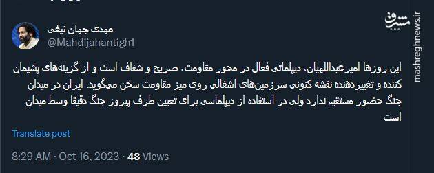 ایران برای تعیین طرف پیروز جنگ دقیقا وسط میدان است