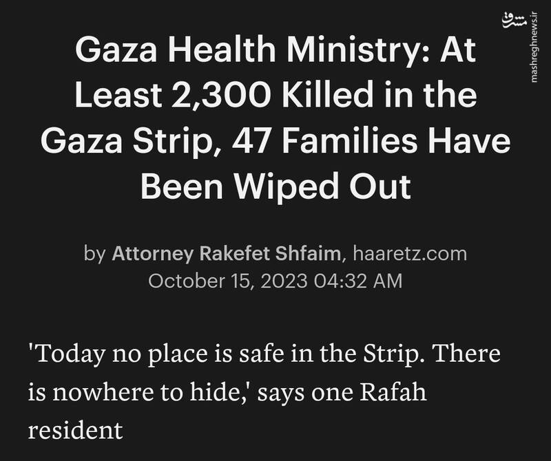 آیا وضع کنونی غزه نسلکشی نیست؟