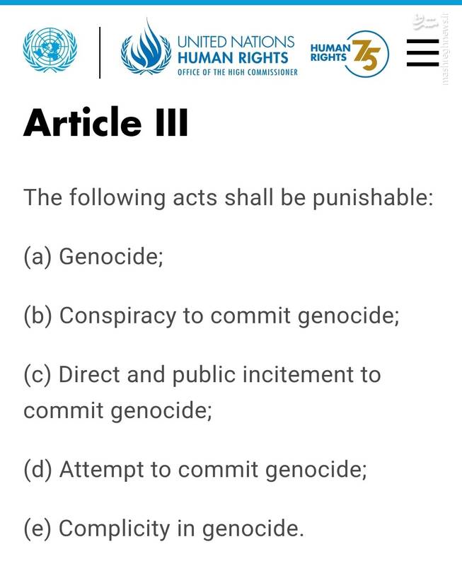 آیا وضع کنونی غزه نسلکشی نیست؟