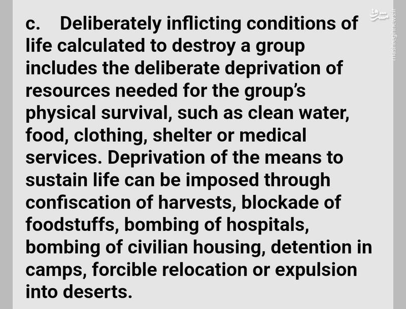 آیا وضع کنونی غزه نسلکشی نیست؟