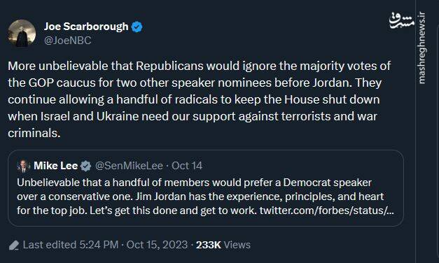 وضعیت رقتبار جمهوری خواهان در مجلس نمایندگان آمریکا