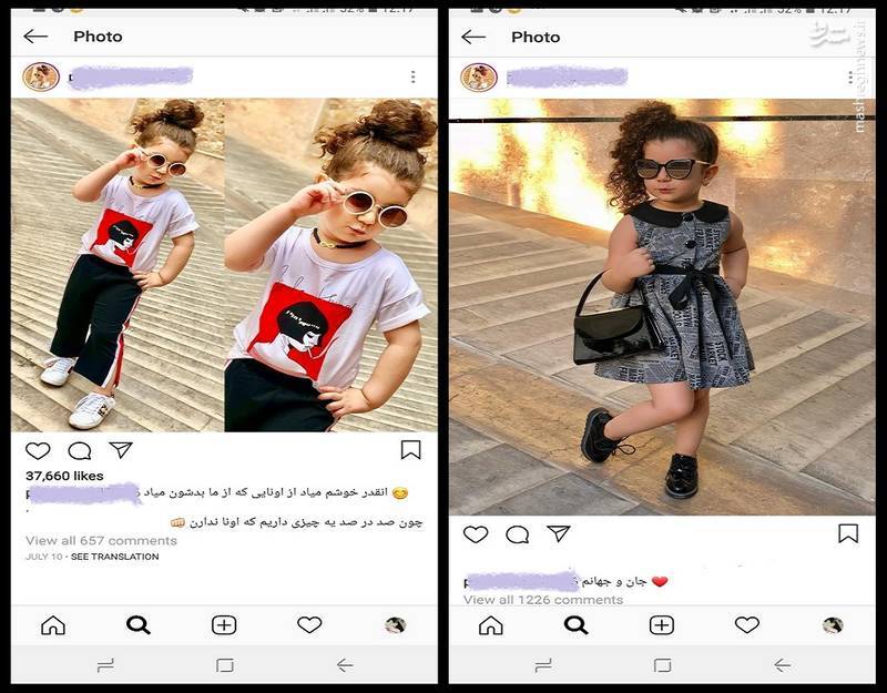 تجارت کثیف، پشتسر قربانیکردن کودکیها