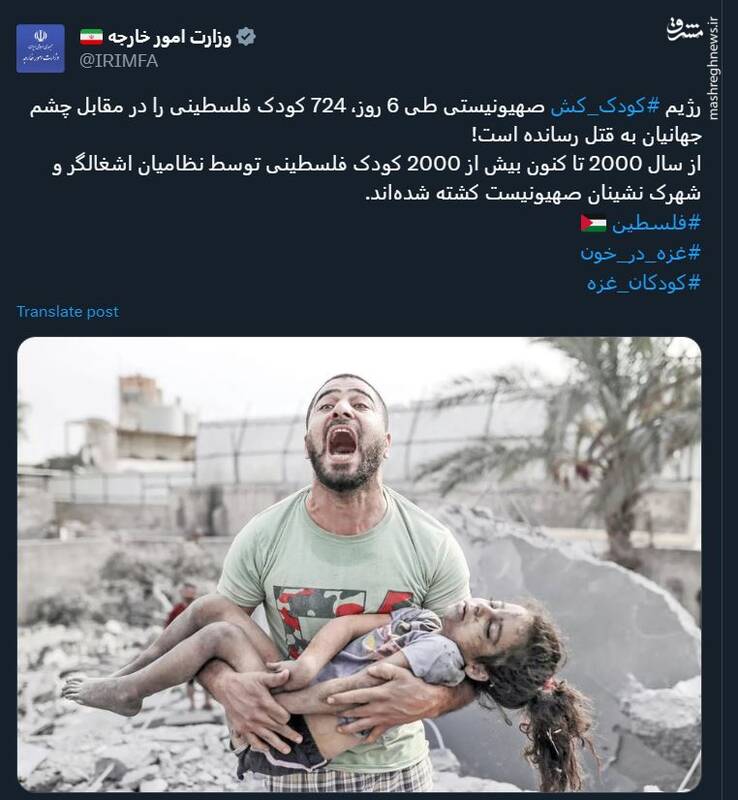 کودکان فلسطینی که در مقابل چشم جهانیان به قتل رسیدند!