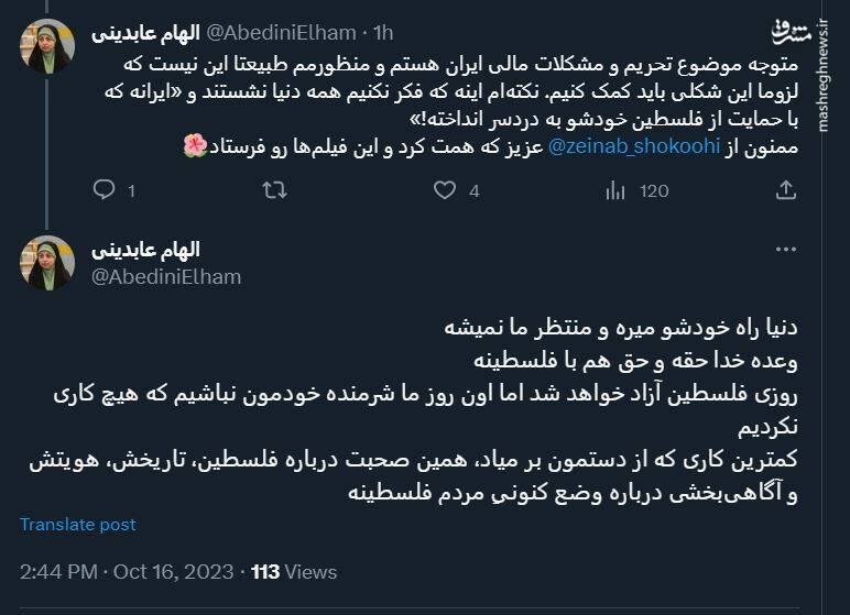 کمکهای مادی و معنوی کشورهای مختلف برای مردم غزه