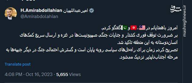 زمان برای راهحلهای سیاسی روبه پایان است