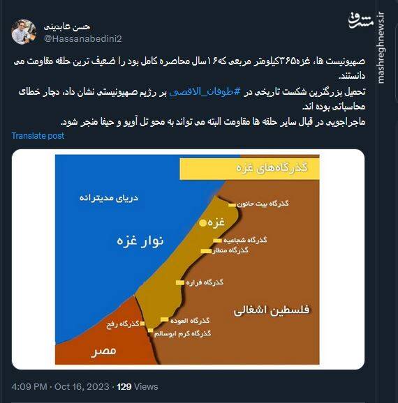 ماجراجوییهایی که میتواند به محو تل آویو و حیفا منجر شود