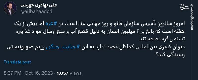 اعتراض سخنگوی دولت به دیوان کیفری بینالمللی