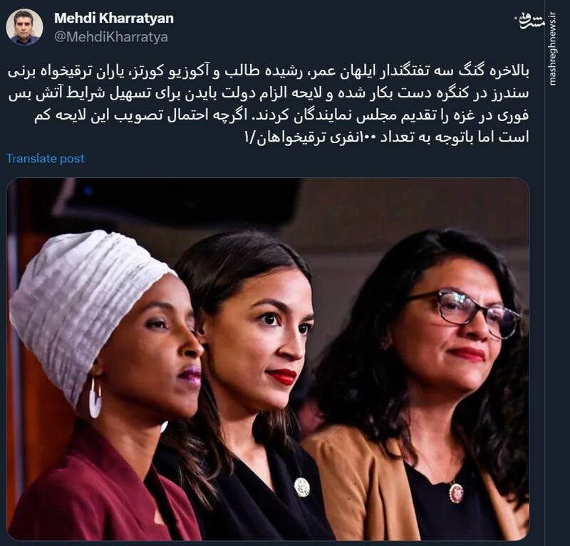 جبهه سیاسی جدیدی علیه اسرائیل در خاک آمریکا گشوده شد